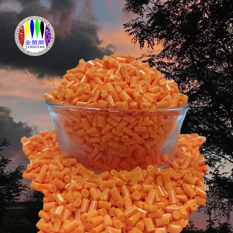 PC色橙母粒 強(qiáng)度高 用于LED燈等電子產(chǎn)品主要組件