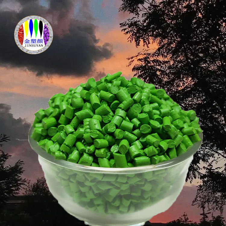 ABS綠色母粒 好的耐熱性 可用于電視機外殼