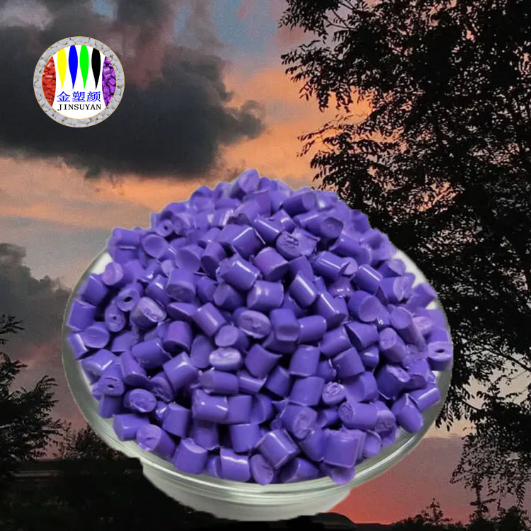 色母粒生產(chǎn)設(shè)備