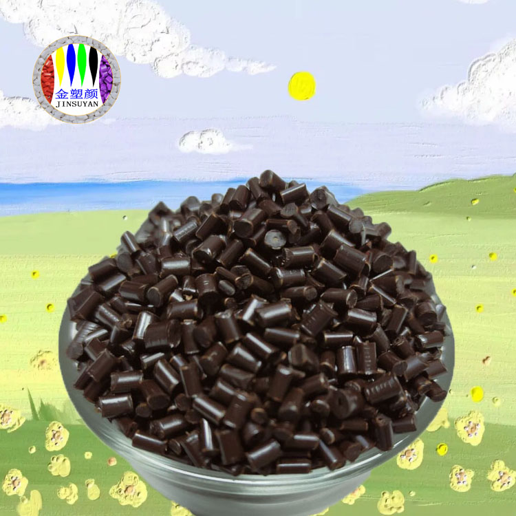 HDPE棕色母粒透明度較高可做飲料瓶