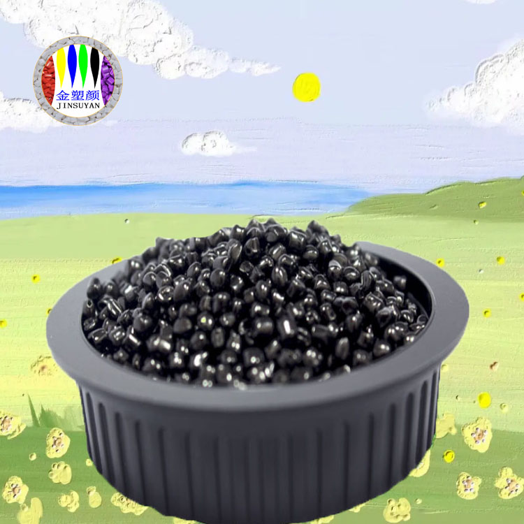送貨上門PE紫色母粒無味耐腐蝕顆粒