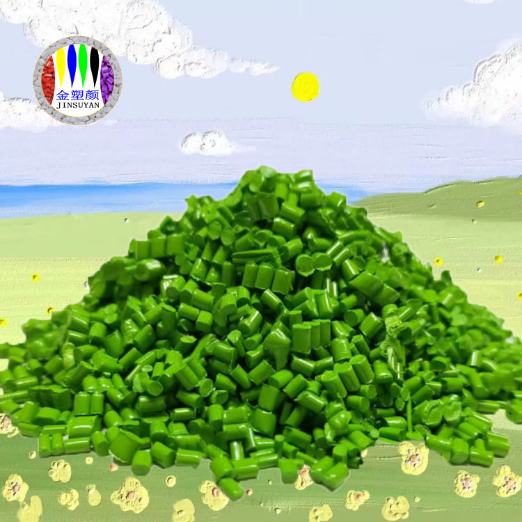 為什么要使用色母粒