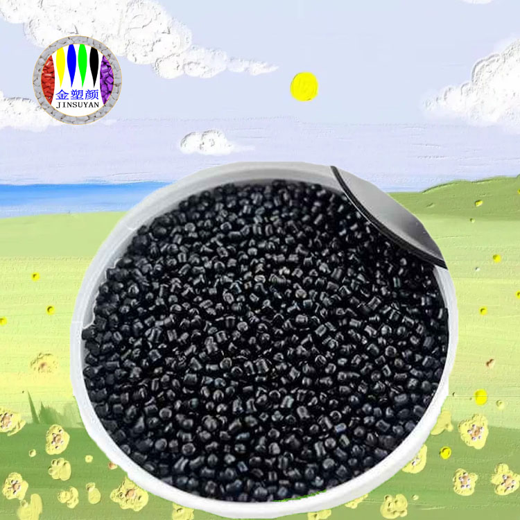 PET黑色母粒防靜電性分散性能好著色力高