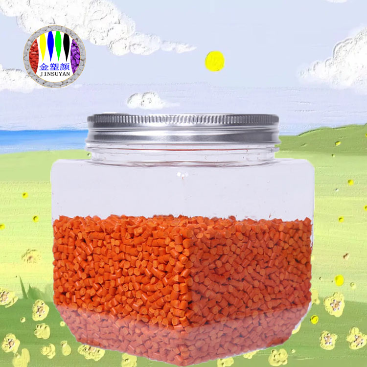 EVA色母粒防震動(dòng)具有良好的緩沖