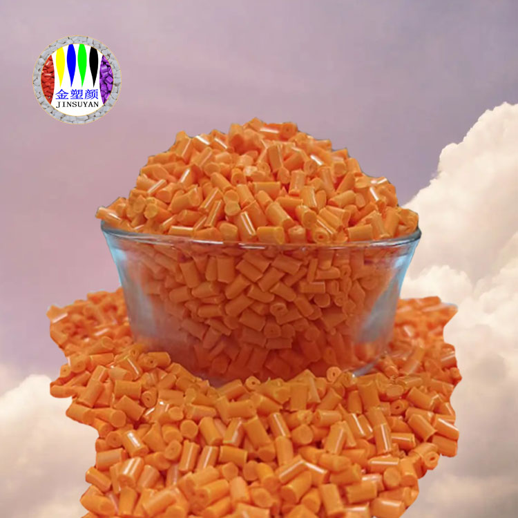 質(zhì)量可靠ABS橙色母?？估煨院?/><span>+</span></a></div>
          <div   id=