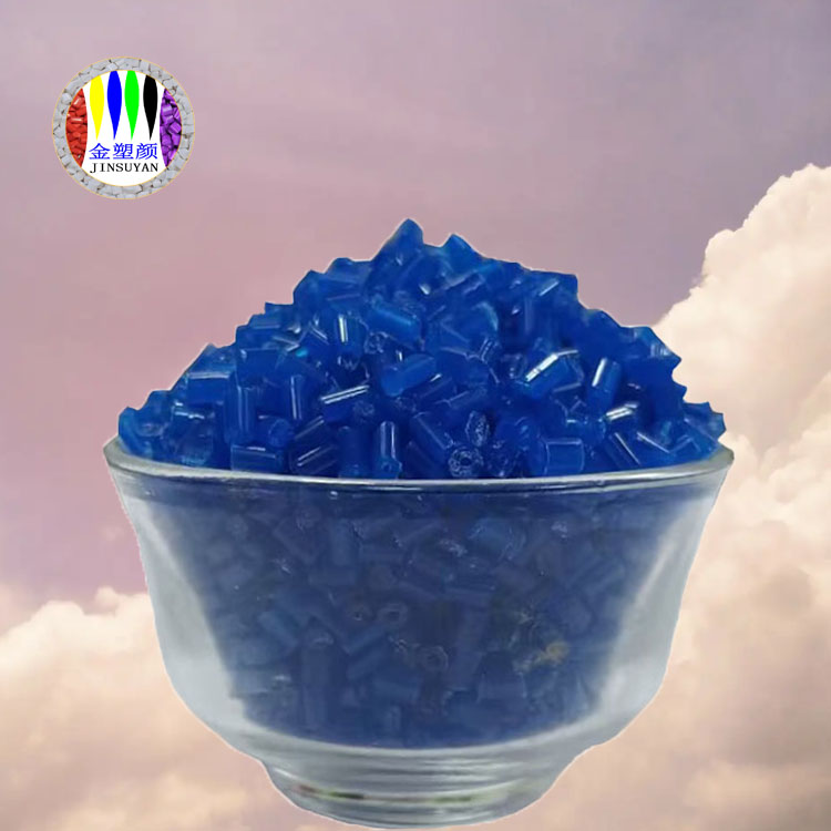 ABS藍(lán)色母粒密度低高穩(wěn)定性無(wú)填充