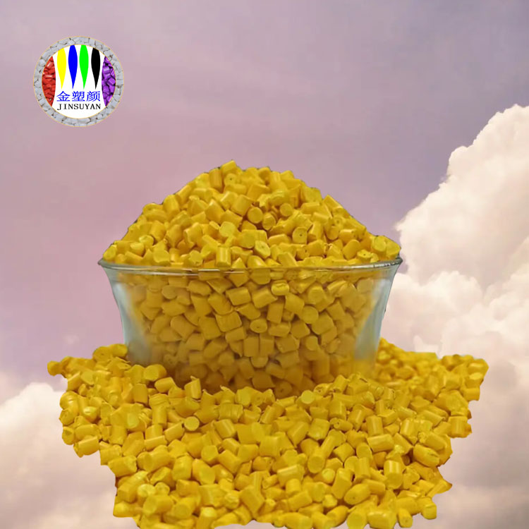 ABS色母粒質(zhì)地細(xì)密易于加工