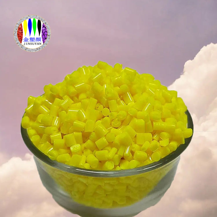 應用廣泛ABS黃色母粒易成型相容性好