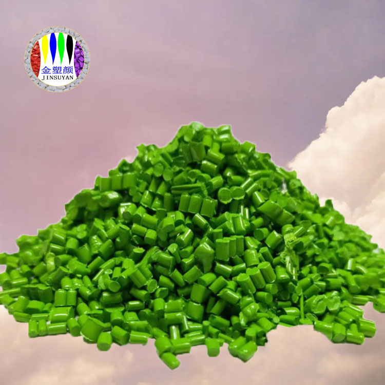 PE綠色母粒柔軟性能抗老化性能好分散高
