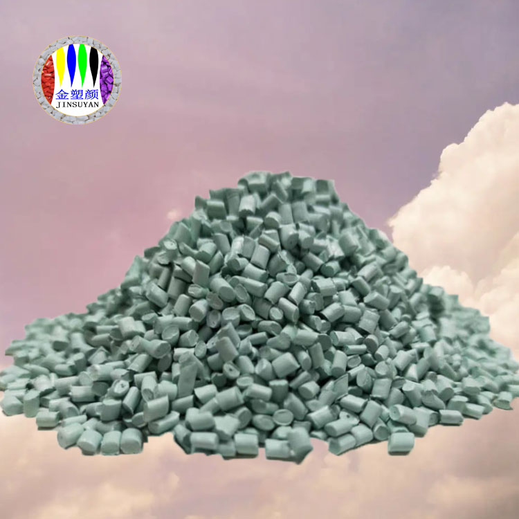 PE淡藍(lán)色母粒著色力高遮蓋率強(qiáng)性能穩(wěn)定