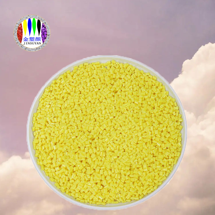 免費(fèi)定制PE色母粒化學(xué)穩(wěn)定性好轉(zhuǎn)色簡單