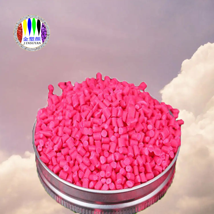 PVC粉色母粒有著醒目的顏色可制造交通工具