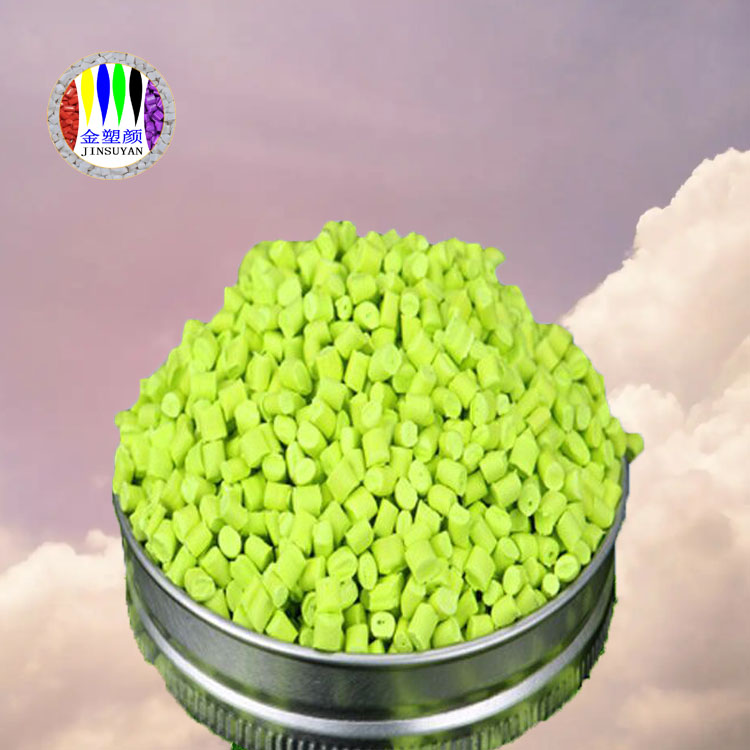 無污染PVC綠色母粒長期耐熱穩(wěn)定性好