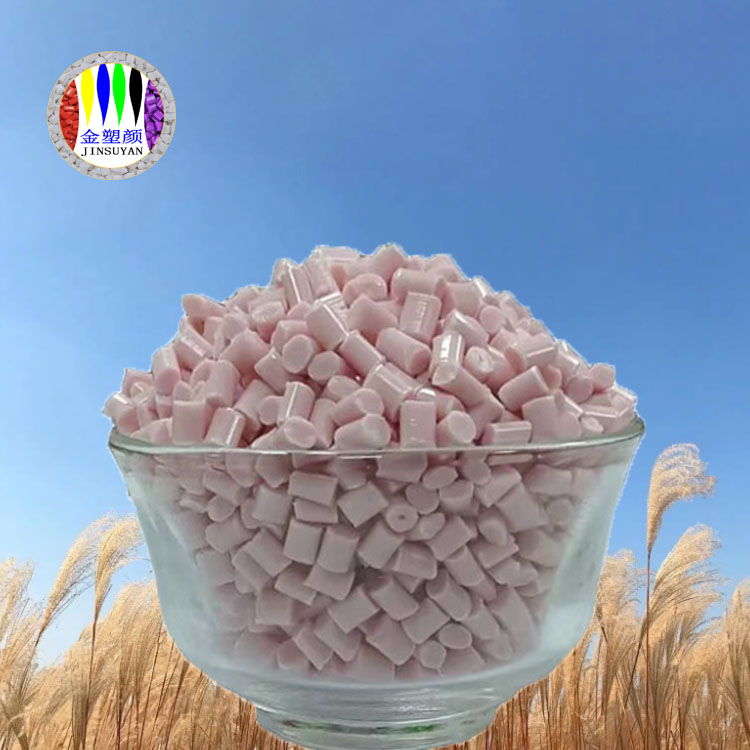 廠家供應PC透明阻燃母粒