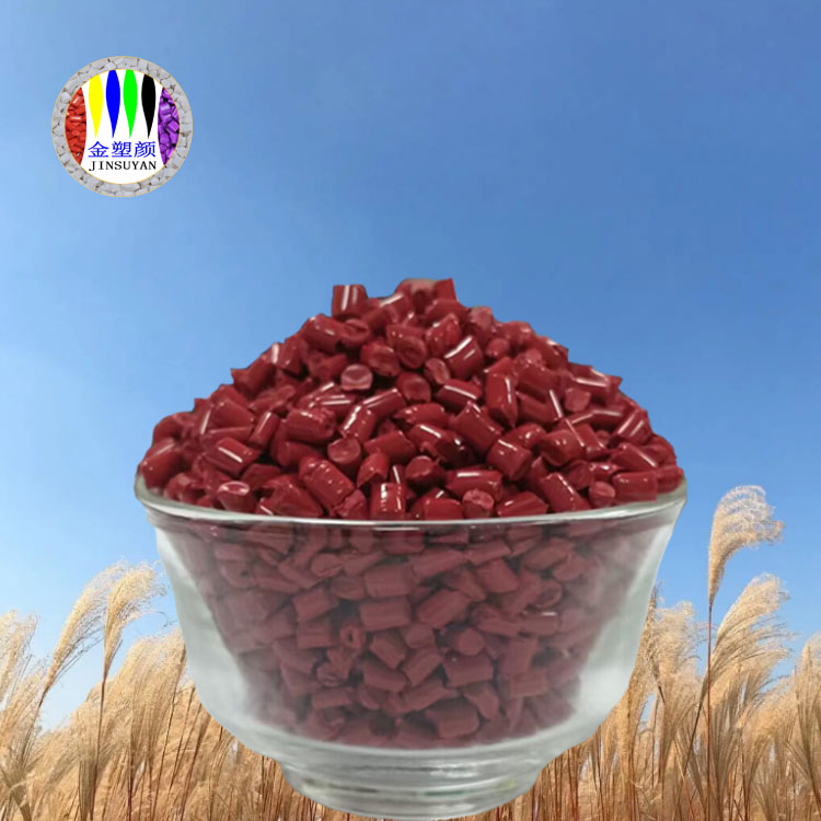 PC紅色母粒 透明性高 無毒無味 易上色