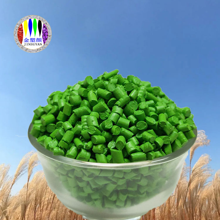 PC綠色母粒 可加工性光澤度較好