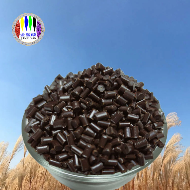 PC棕色母粒力學(xué)性能好熱學(xué)性能均好