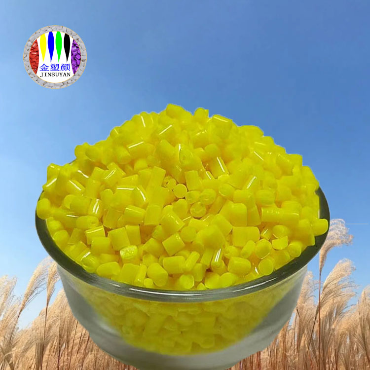 PC色母粒 抗應(yīng)力開裂好沖擊強(qiáng)度高