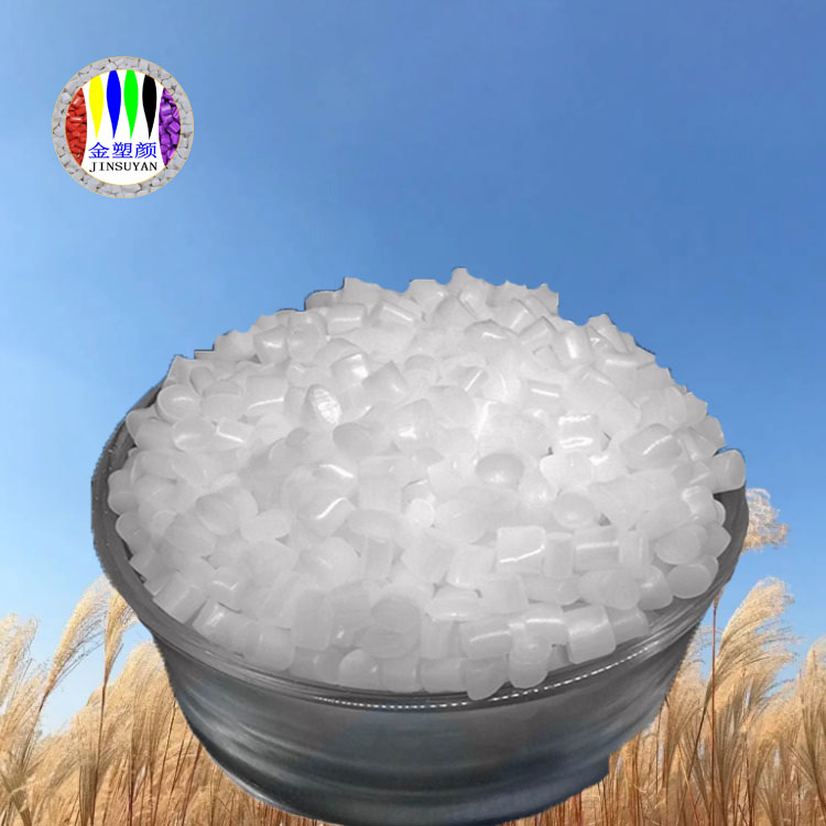 PC透明白色母粒質(zhì)地細(xì)密純凈加工性能好