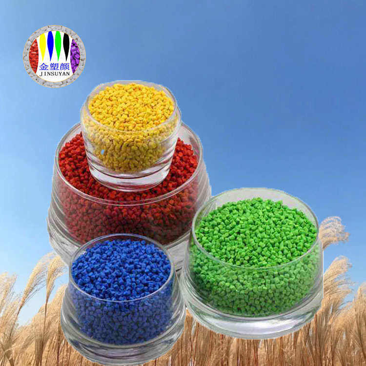 PMMA色母粒出眾的透明性質(zhì)輕韌強(qiáng)