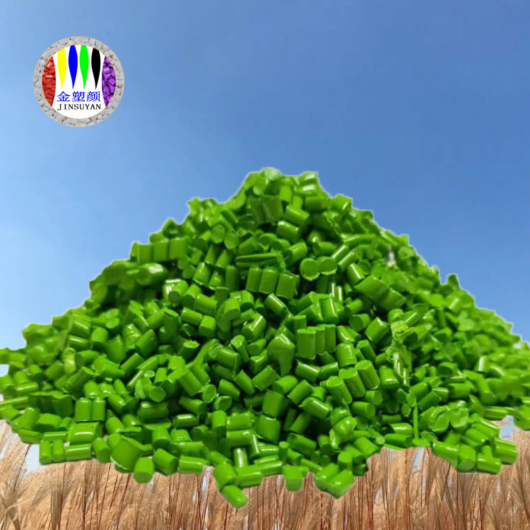 PMMA綠色母粒良好的透光性和隔熱性
