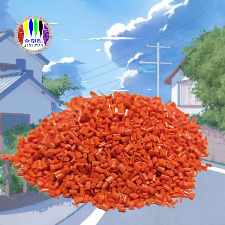 東莞PP色母粒顏色齊全高濃度
