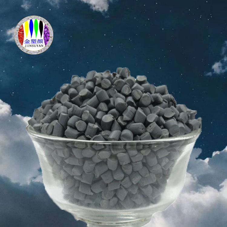 PE塑料色母的特點(diǎn)和優(yōu)勢是什么