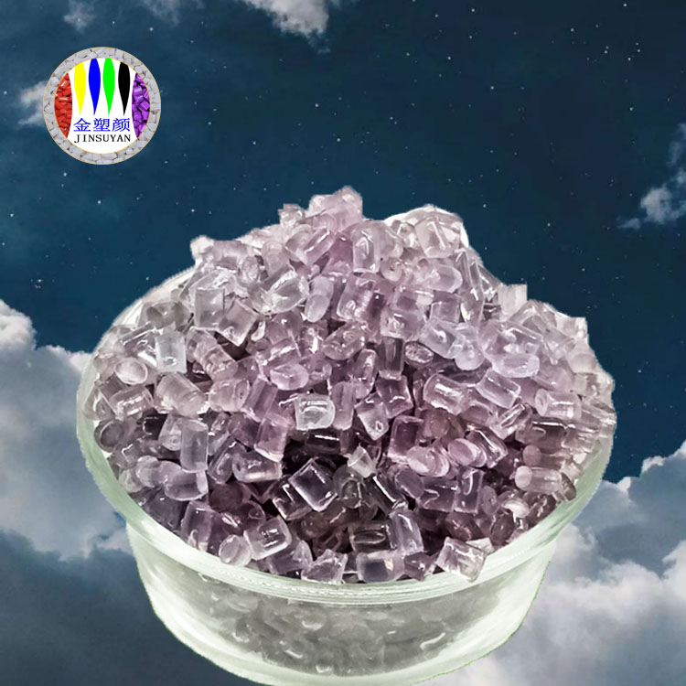 東莞PS透明色母粒