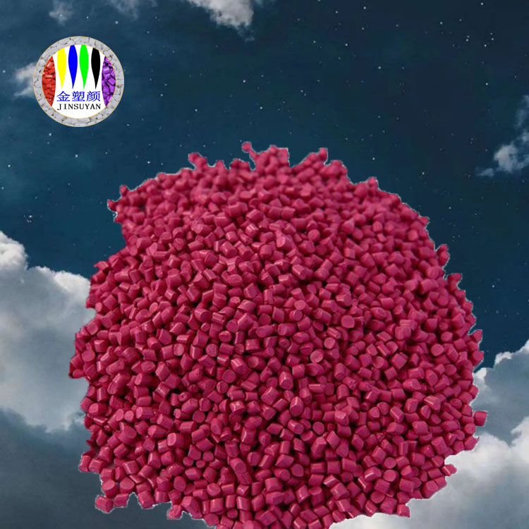 有關色母粒的特性知識