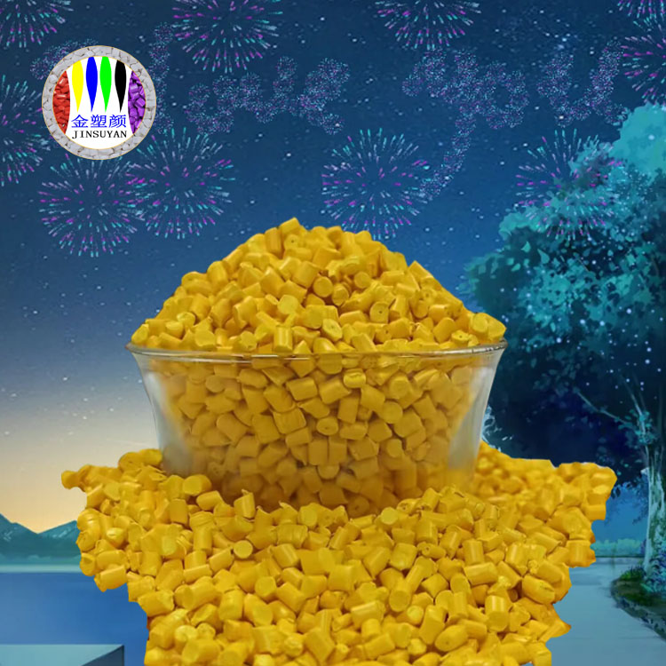 色母粒造粒出現(xiàn)的原因是什么