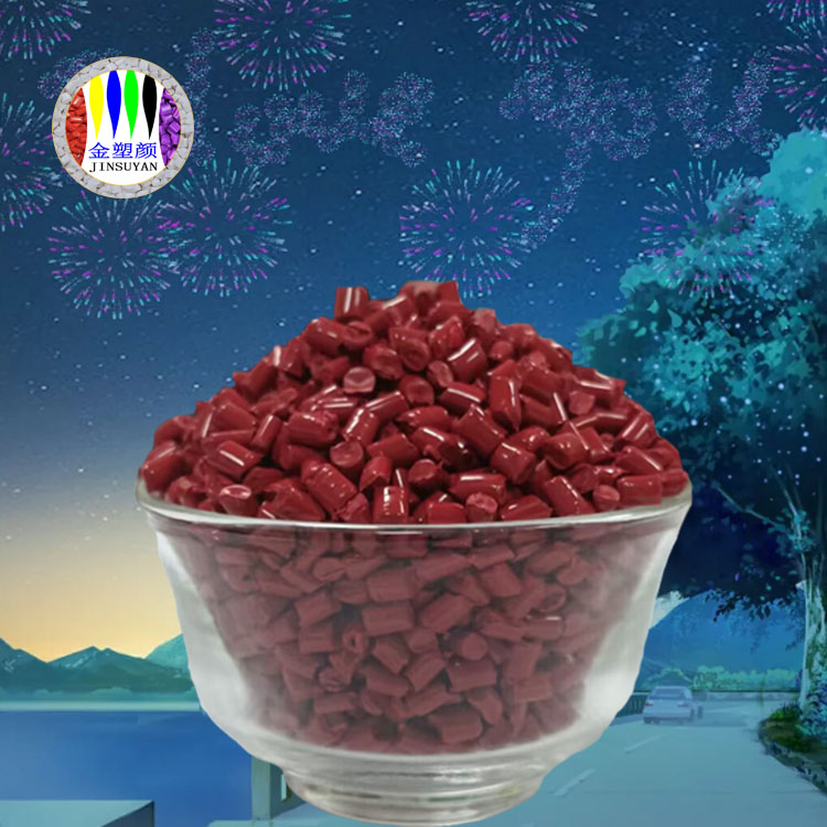 食品級(jí)色母