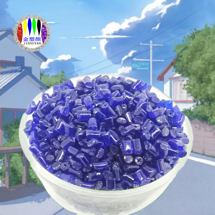 一種可降解地膜用色母粒及其配方技術(shù)