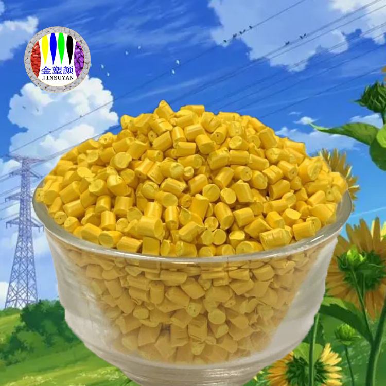 導(dǎo)電色母粒的相關(guān)知識(shí)有哪些