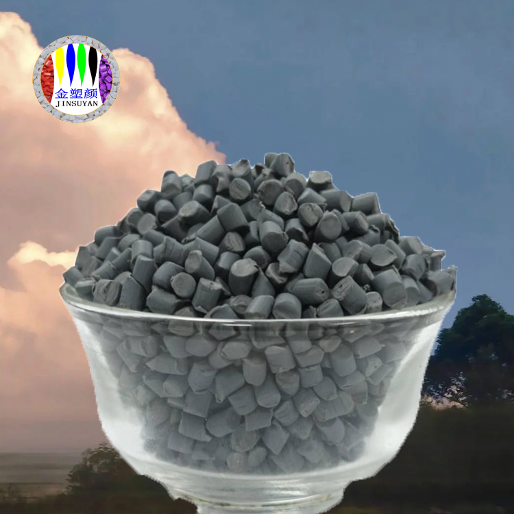 PPS高級(jí)灰色母粒