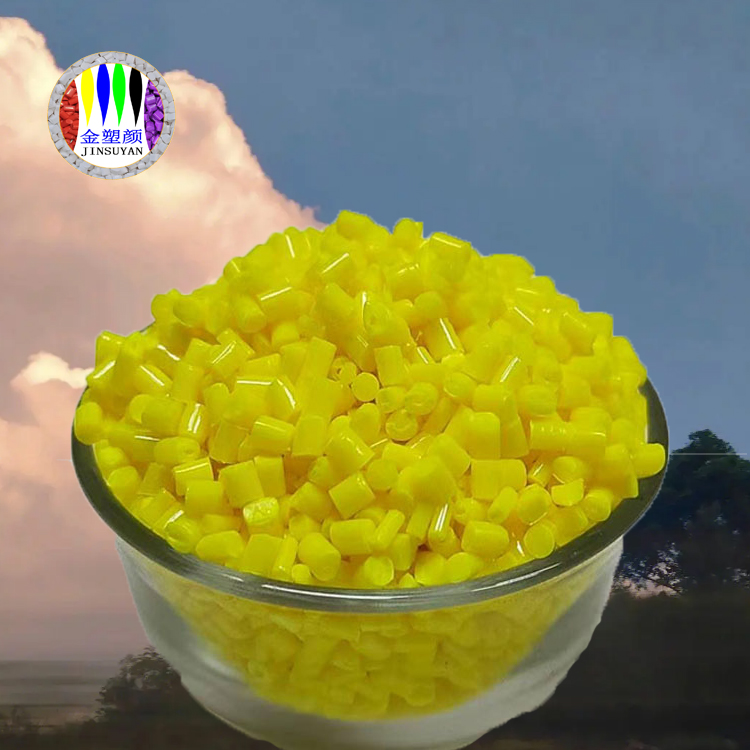食品級PVC色母粒