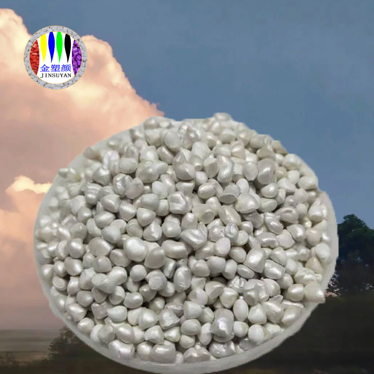 色母粒的 耐熱性能和常見(jiàn)知識(shí)有哪些