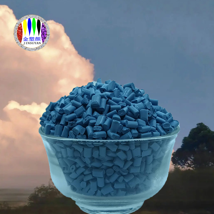 PET色母粒的制作方法是什么