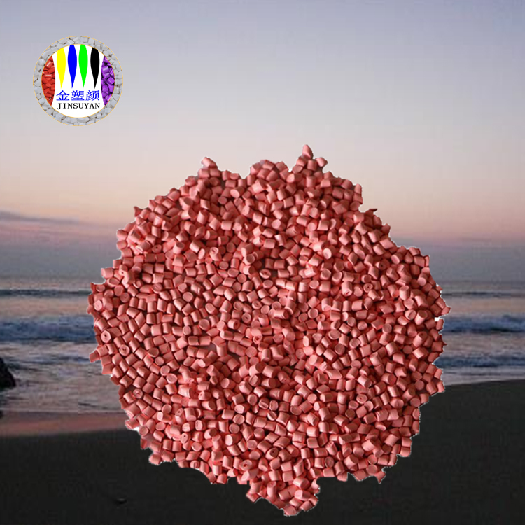 色母粒配方中潤(rùn)滑劑的選擇原則是什么