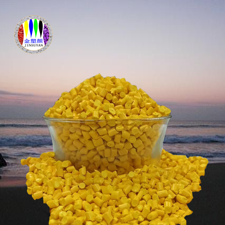 PBT寶石蘭色母粒