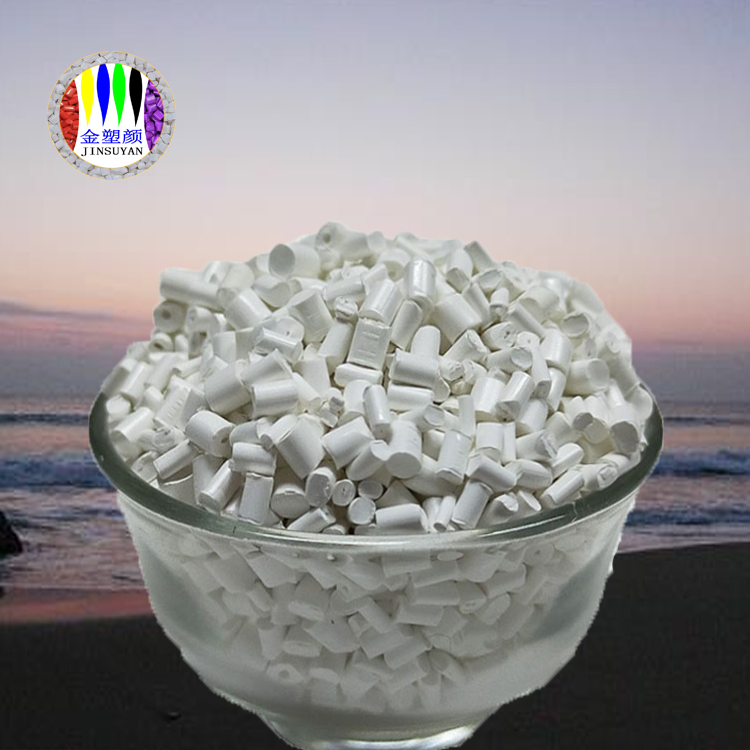 食品級(jí)硅膠色母粒