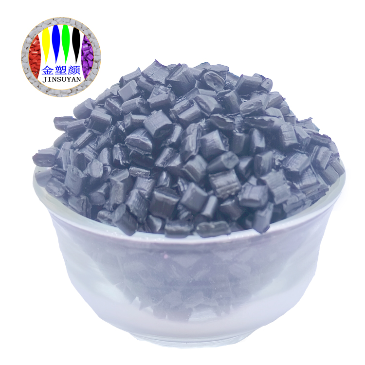 防縮水塑膠耐候PVC色母粒