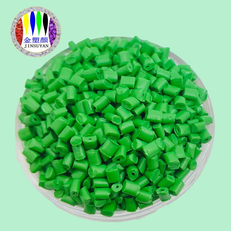 PET流紋色母粒