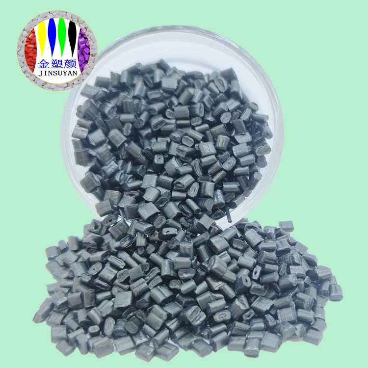 注塑通用PE環(huán)保色母粒