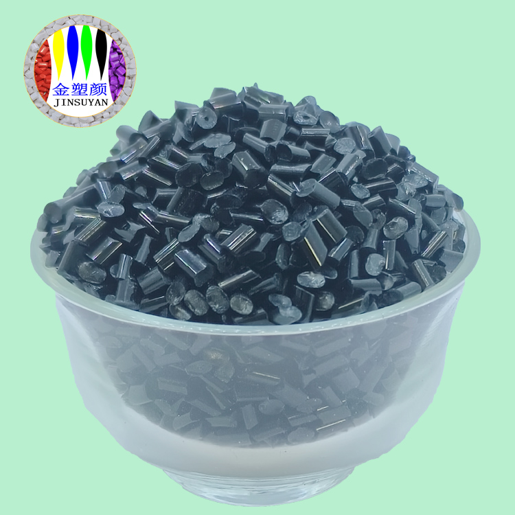 高光電風(fēng)扇底座ABS黑色母粒